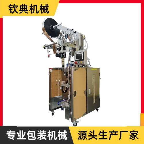 間歇式醬體液體包裝機