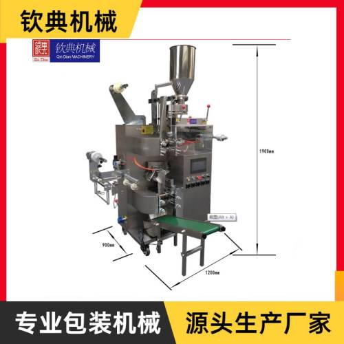 QD-18-II全自動(dòng)掛線(xiàn)掛標內外袋袋泡茶包裝機