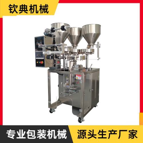QD-60D多物料食品包裝機