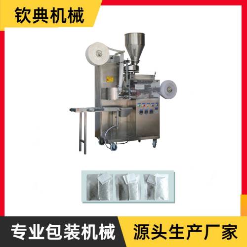 QD-11自動(dòng)袋泡茶帶線(xiàn)兼標簽內袋包裝機