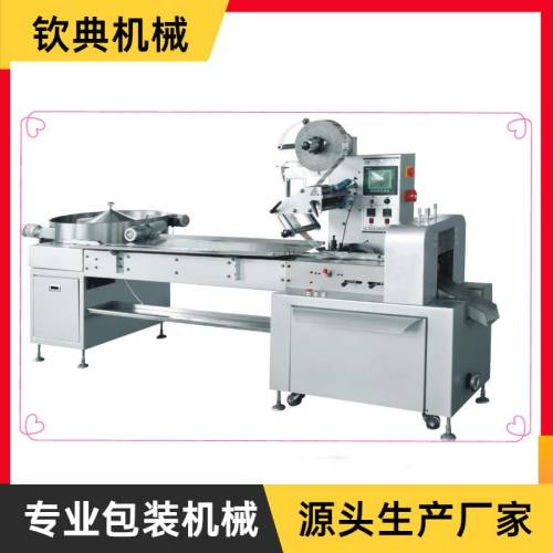 QD-898高速全自動(dòng)多功能枕式包裝機