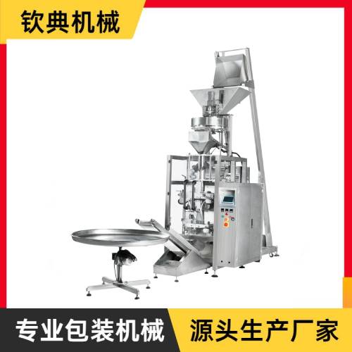 QD-420/520/720全自動(dòng)立式量杯包裝機 