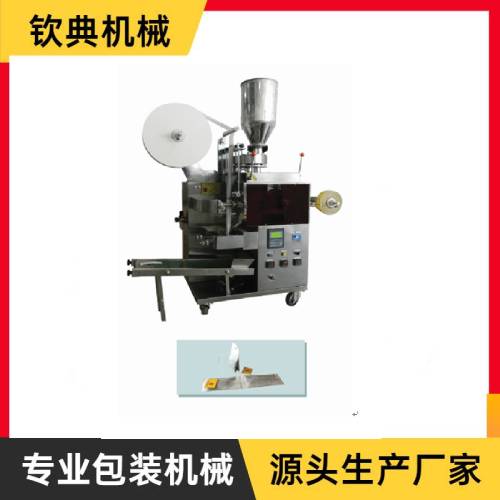 袋泡茶雙囊袋自動(dòng)包裝機