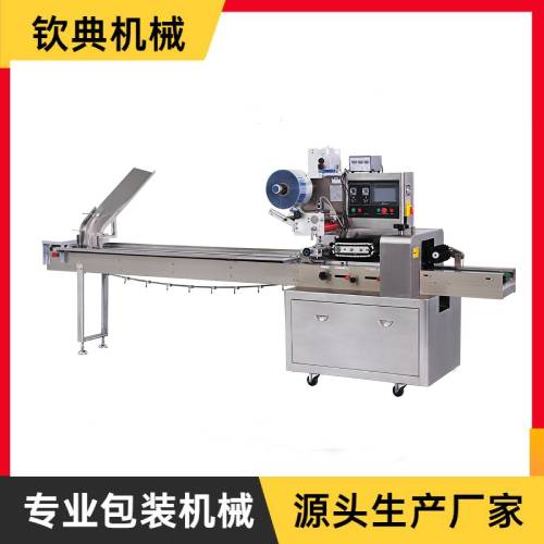 QD-250E 醫藥版塊自動(dòng)包裝機
